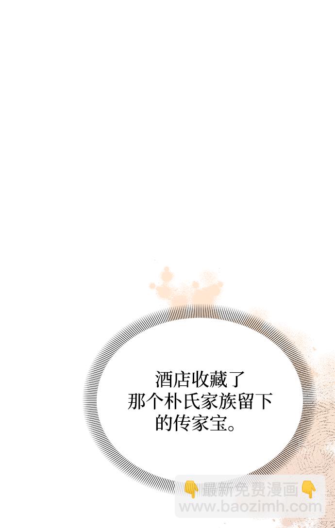 第29话70