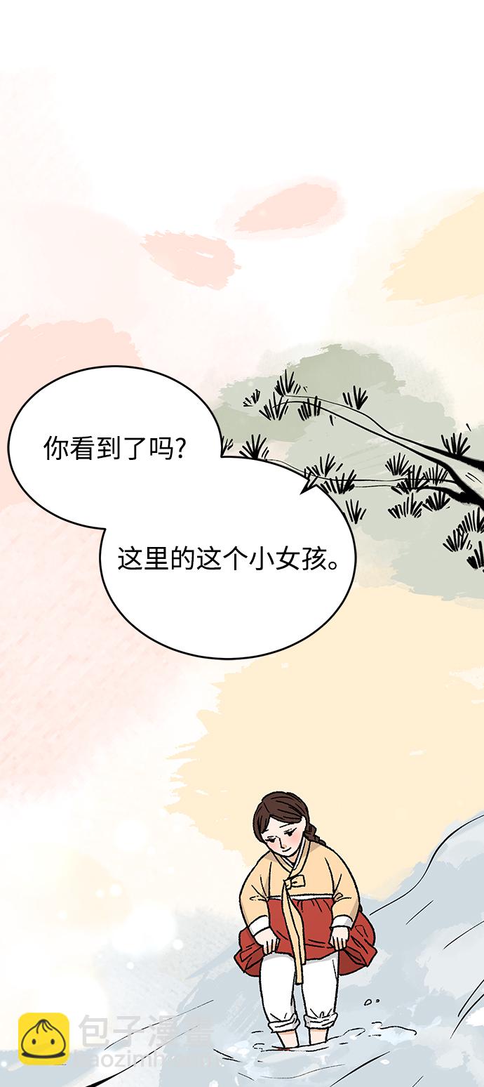 第29话76