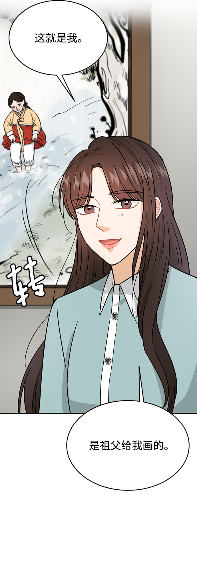 第29话79