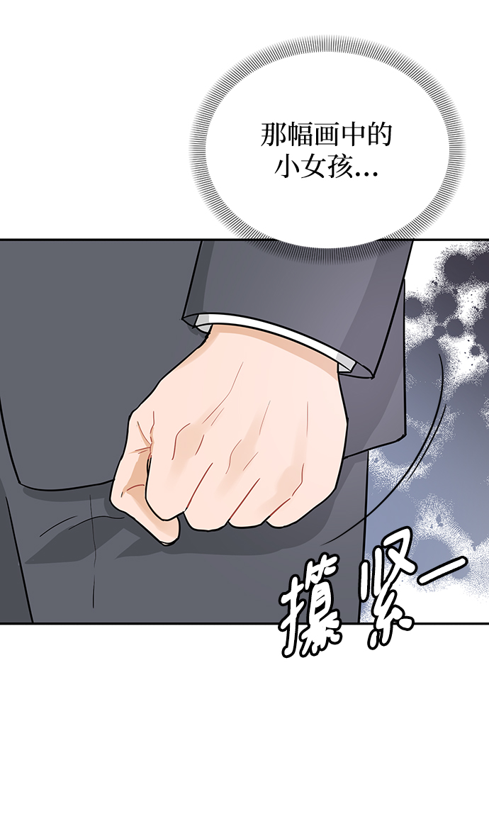 第29话80