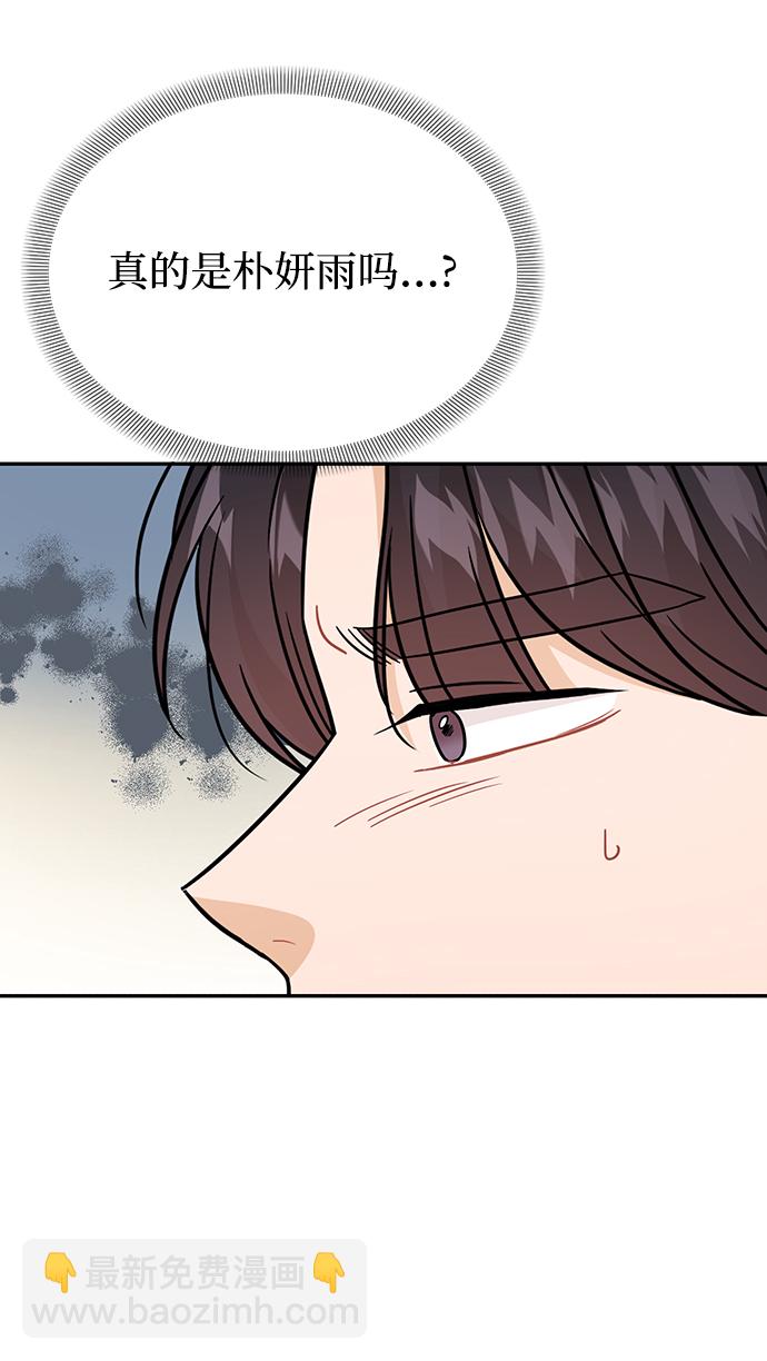 第29话81