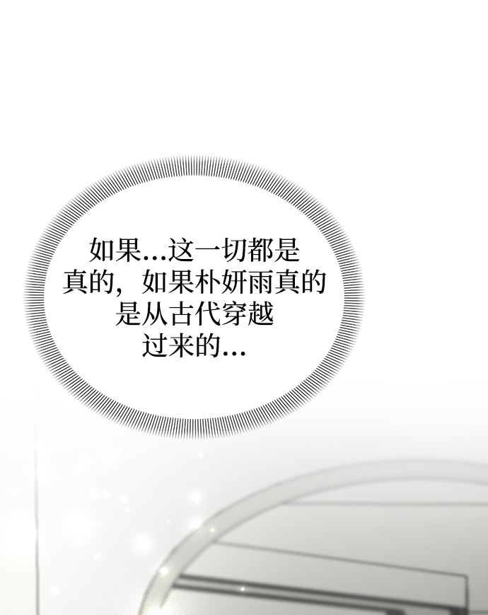 第29话82