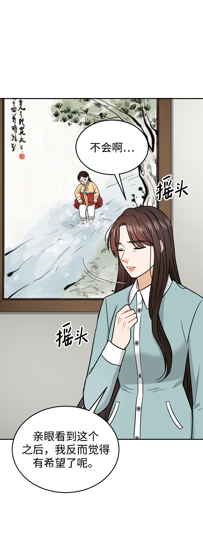 第29话85