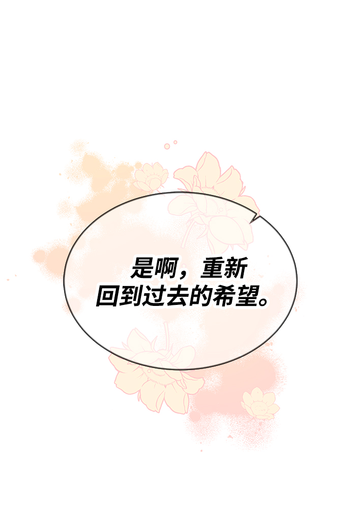 第29话87