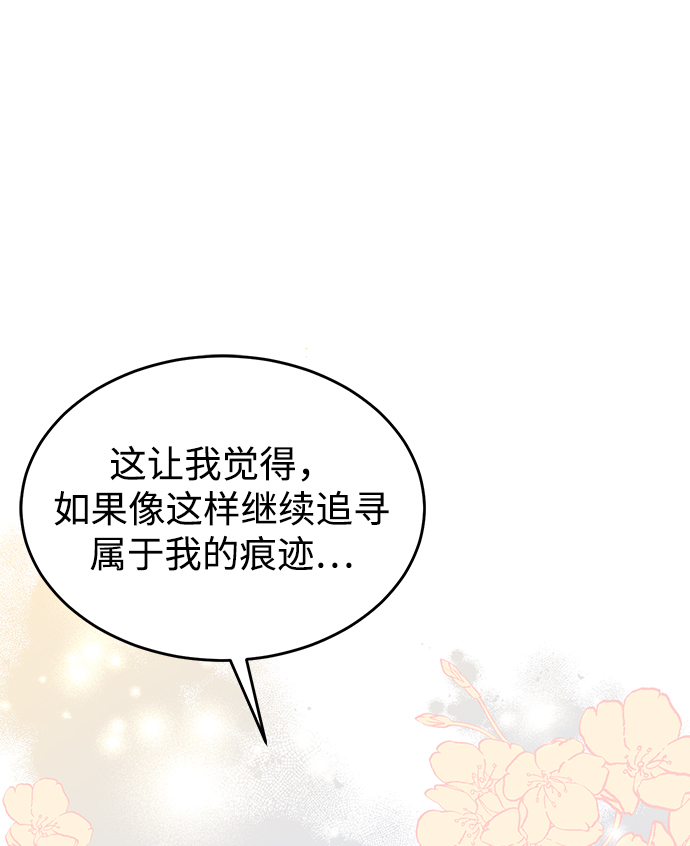 第29话88
