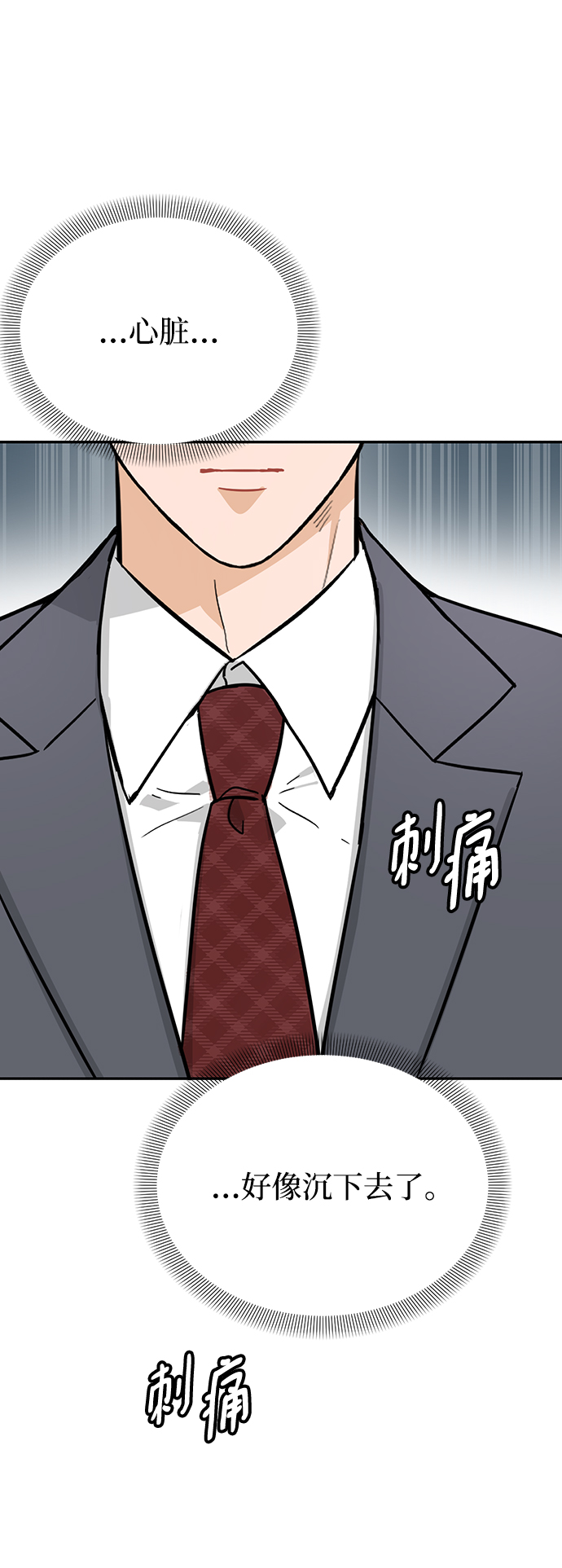 第29话91