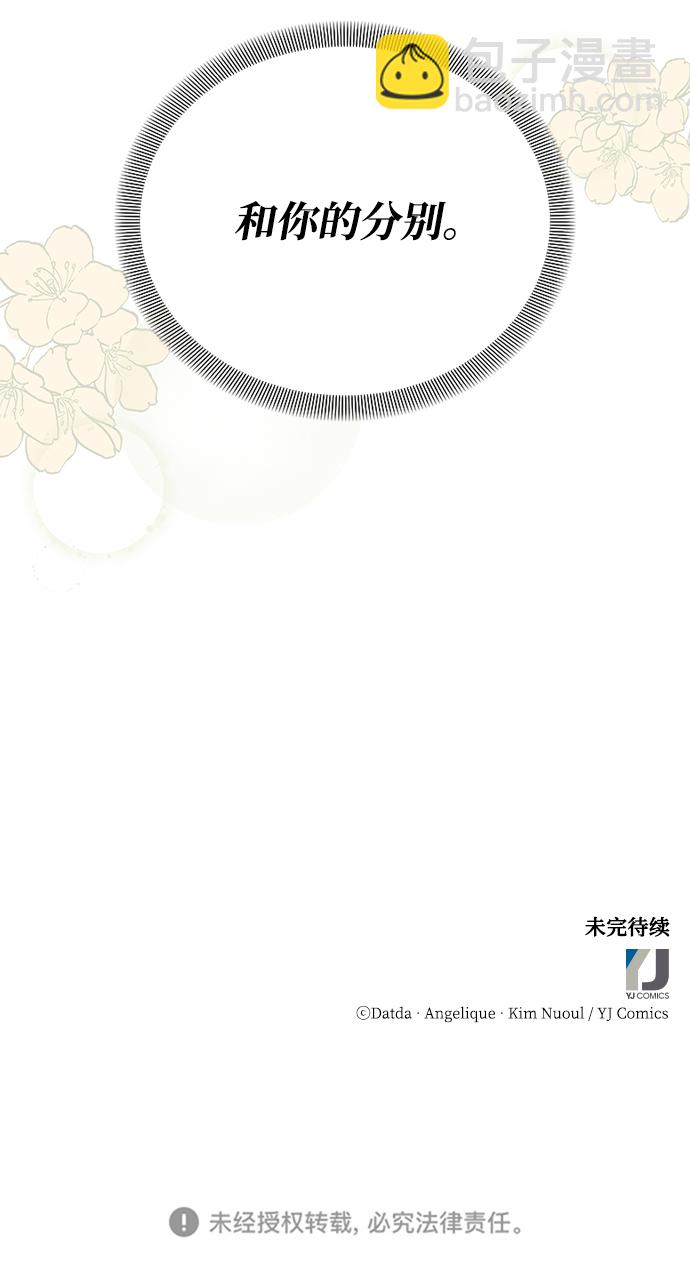第29话94