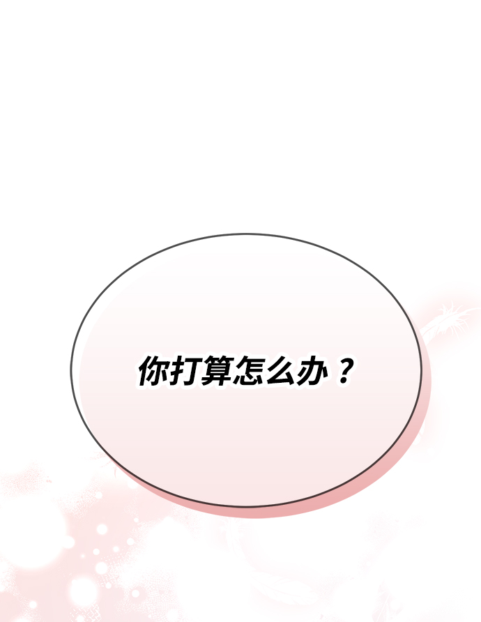 第30话100