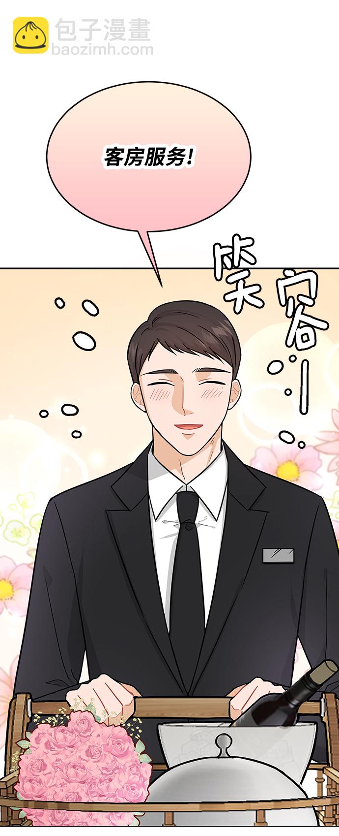 第30话11