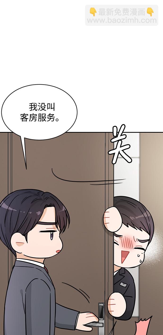 第30话14