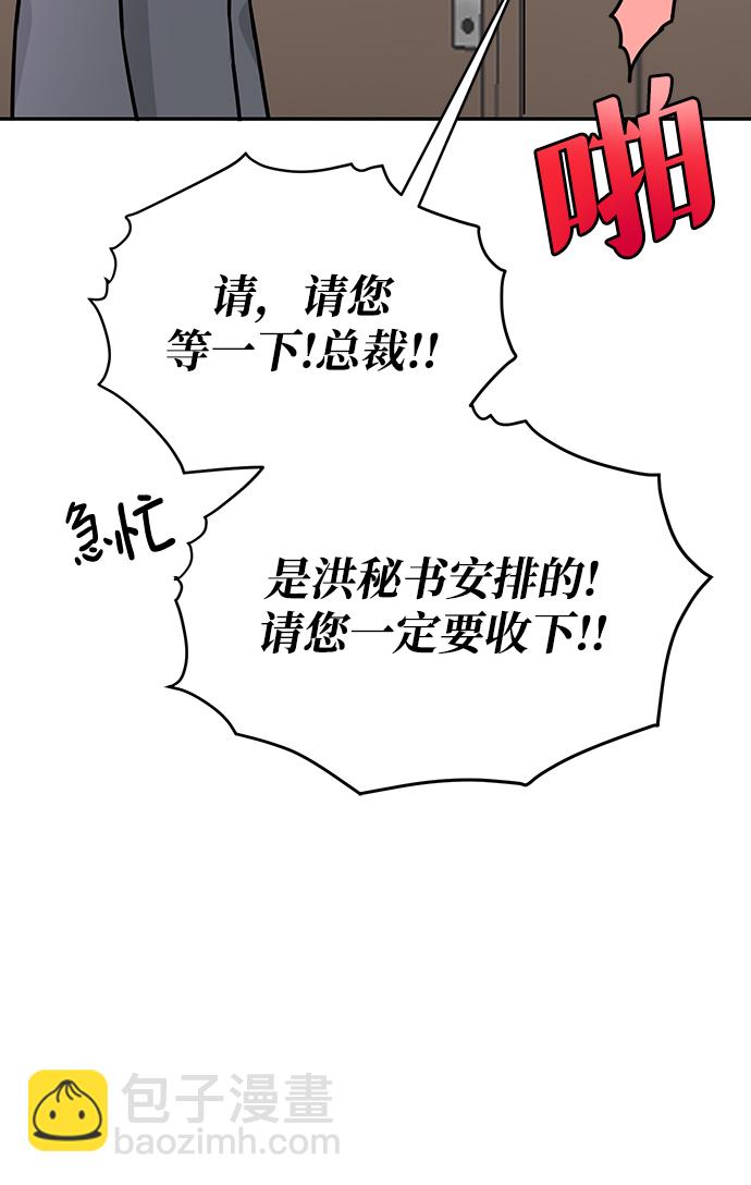 第30话15