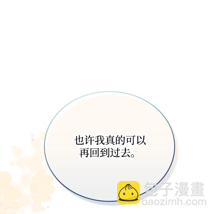 第30话2