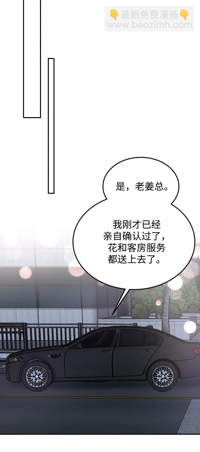 第30话20