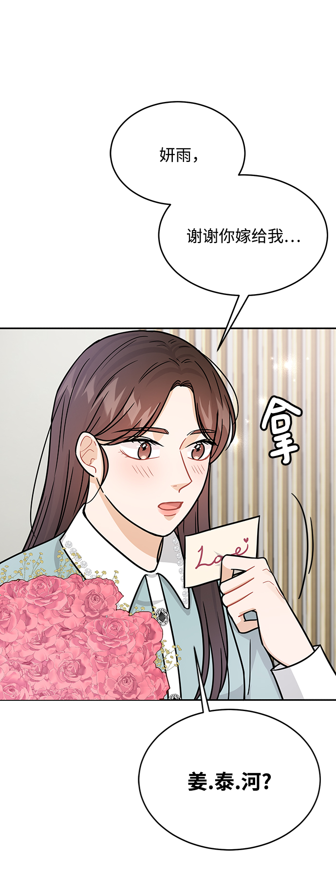 第30话26