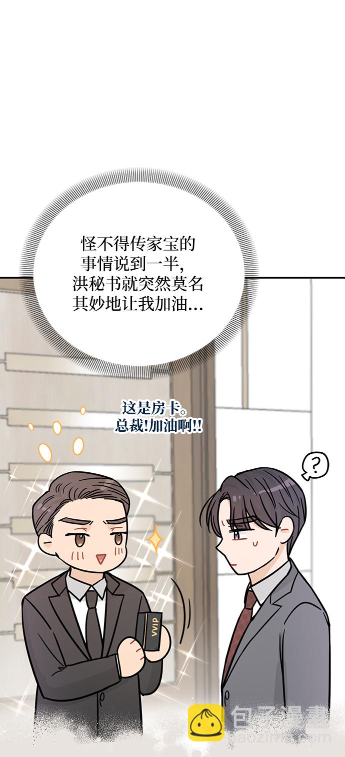第30话28