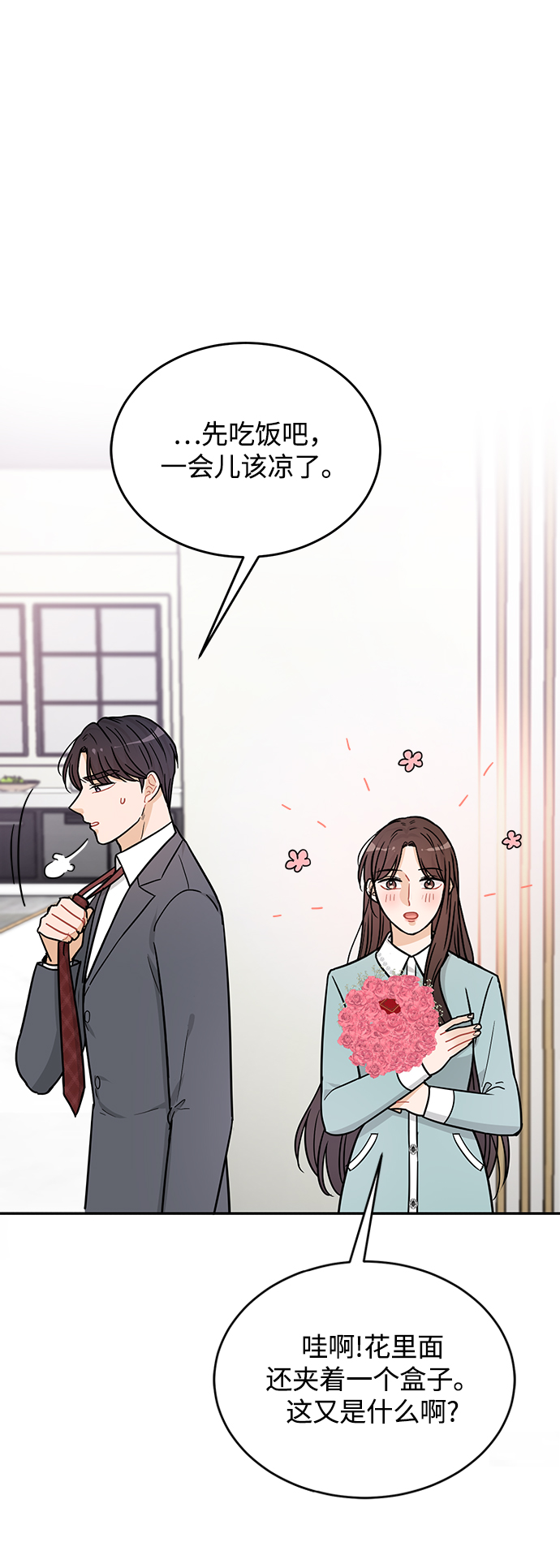 第30话30