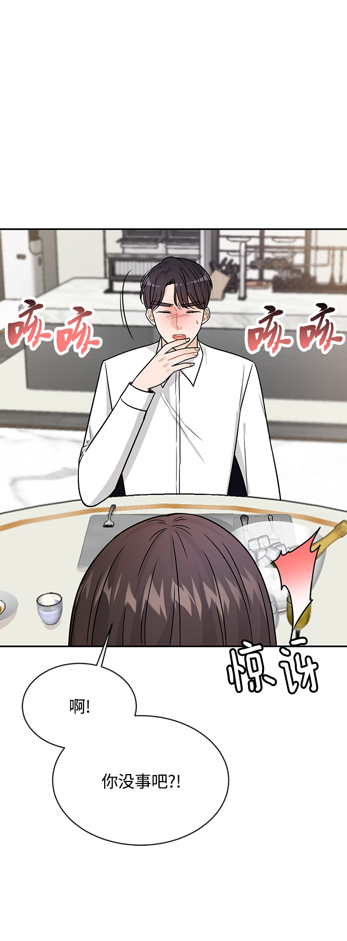 第30话37
