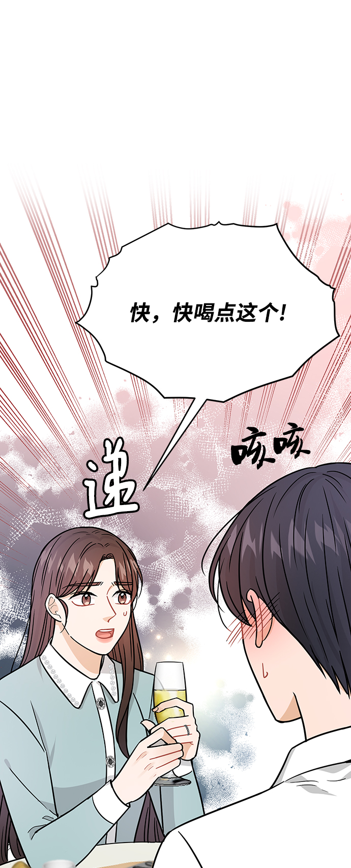 第30话38