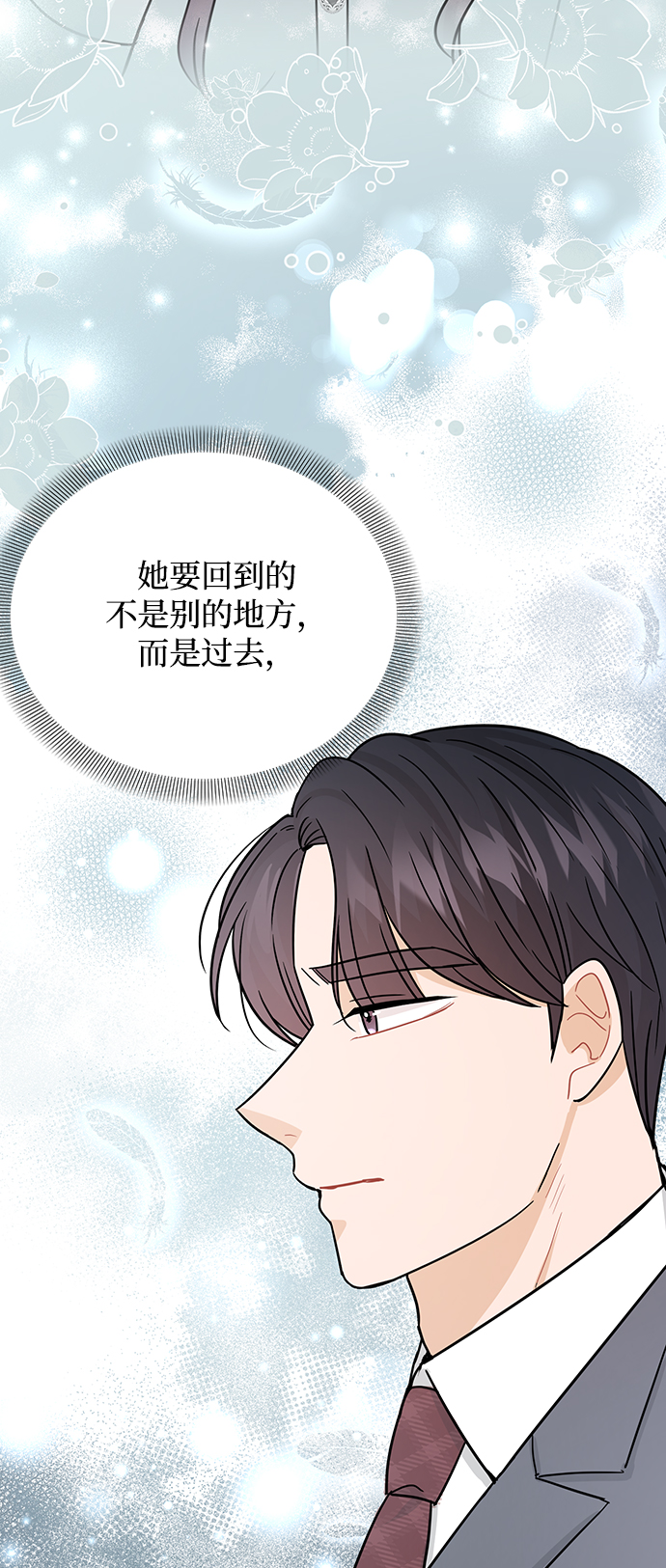 第30话4