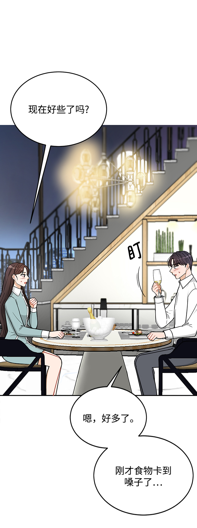 第30话41