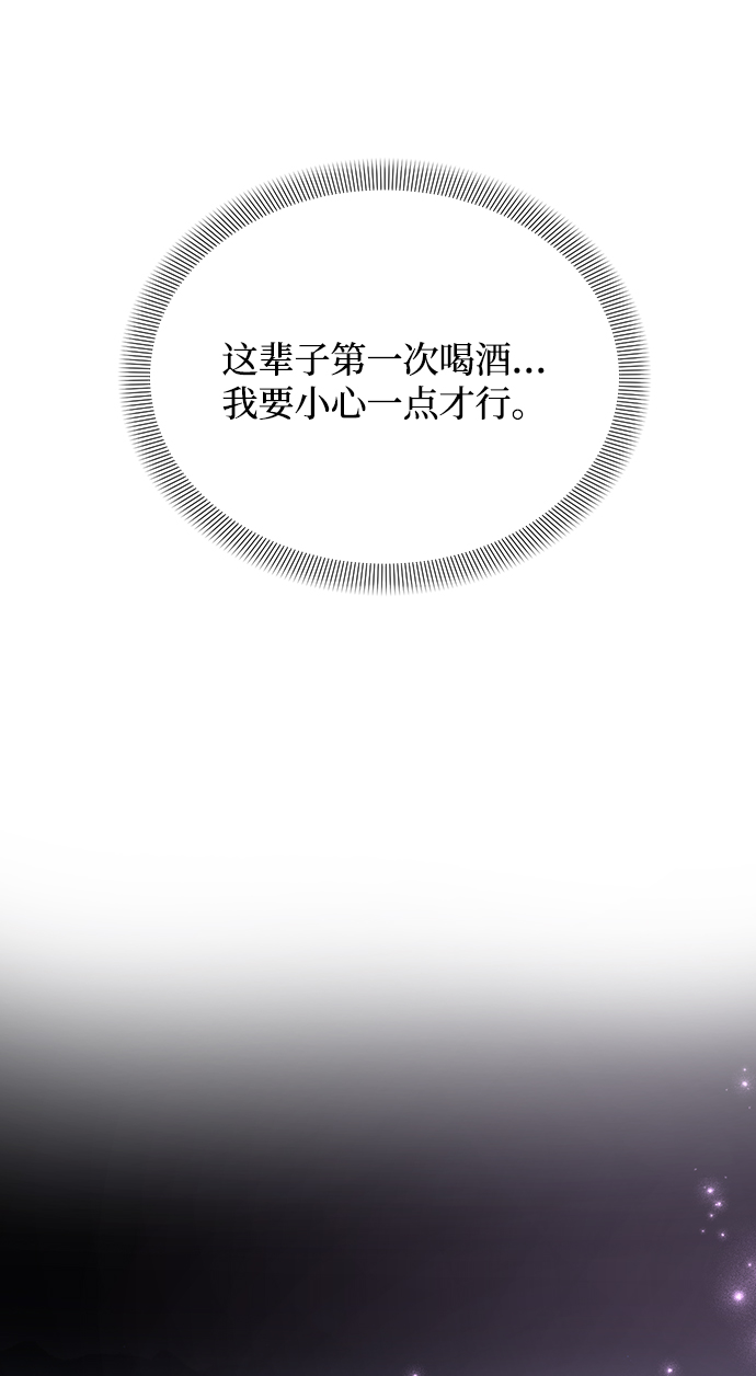 第30话43