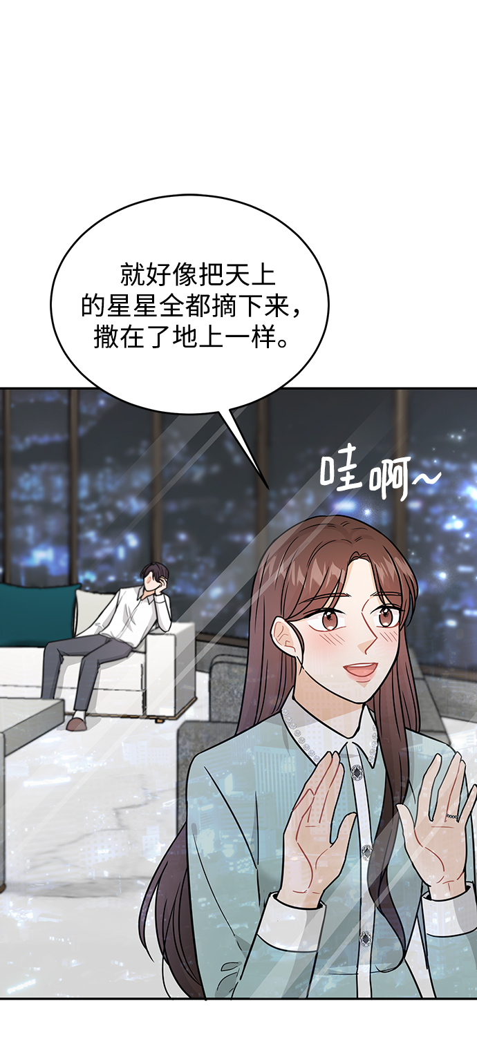 第30话45