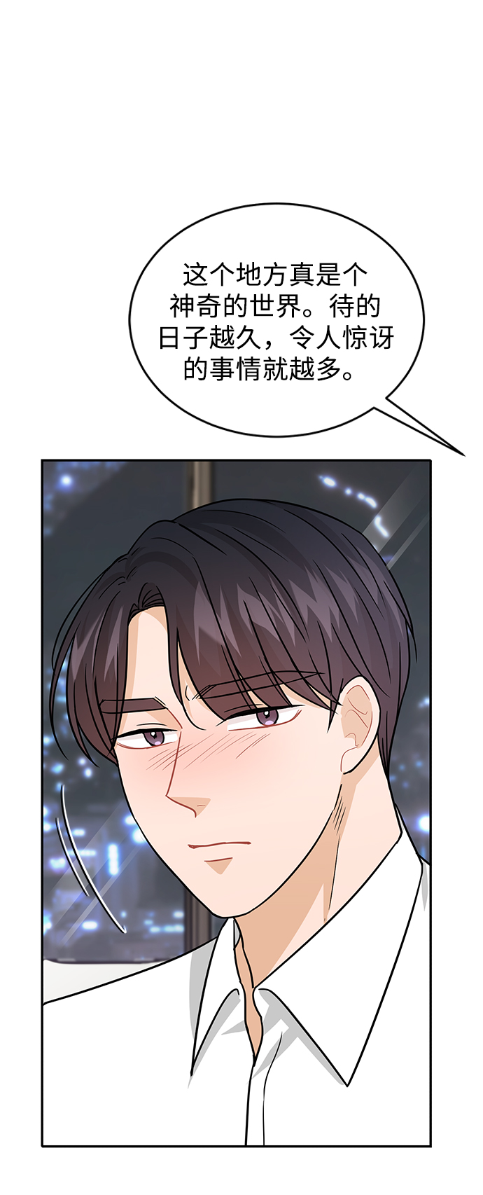 第30话50
