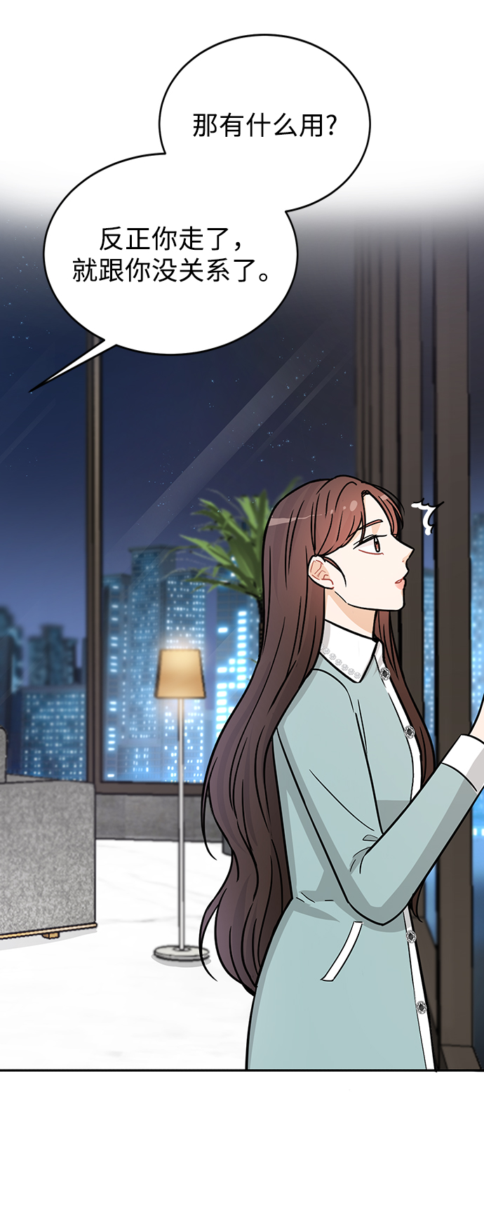 第30话52