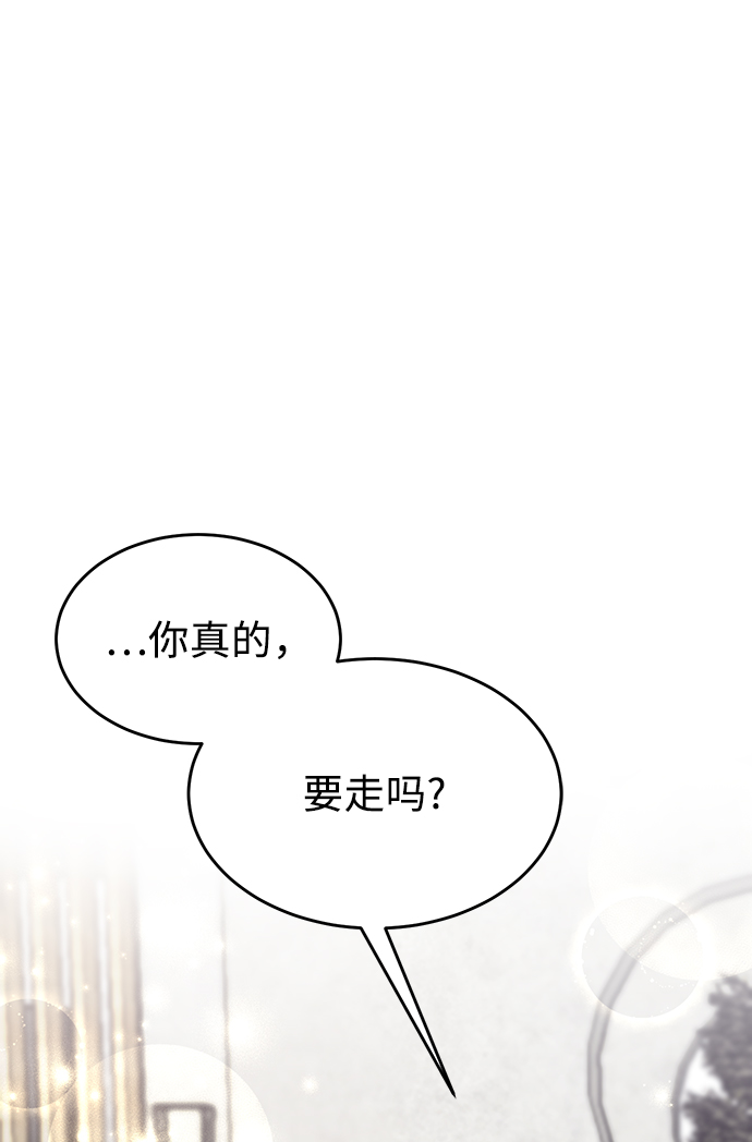 第30话54