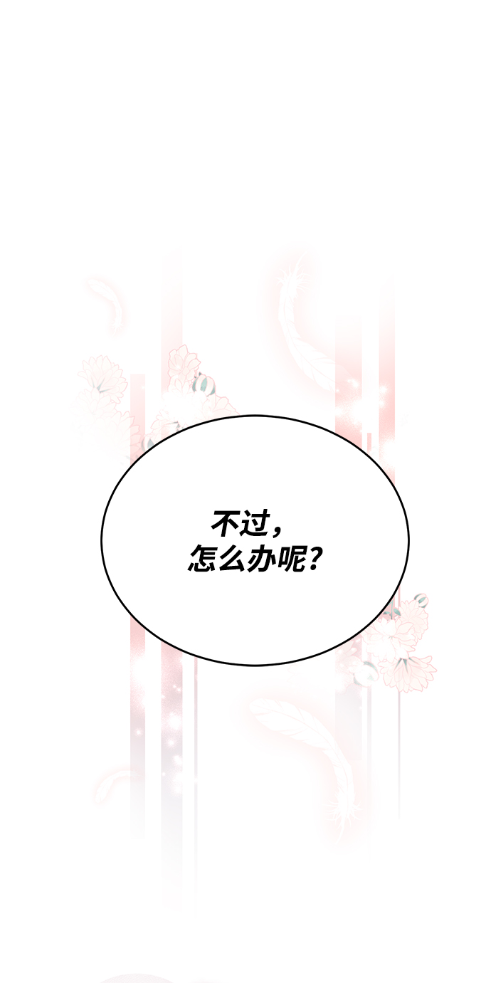 第30话60