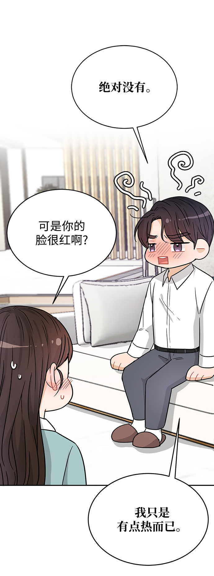 第30话66