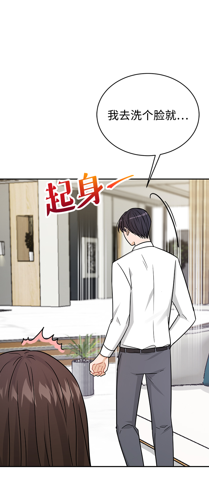 第30话67