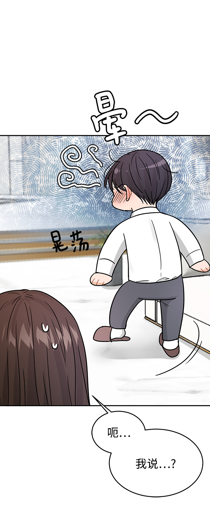 第30话68