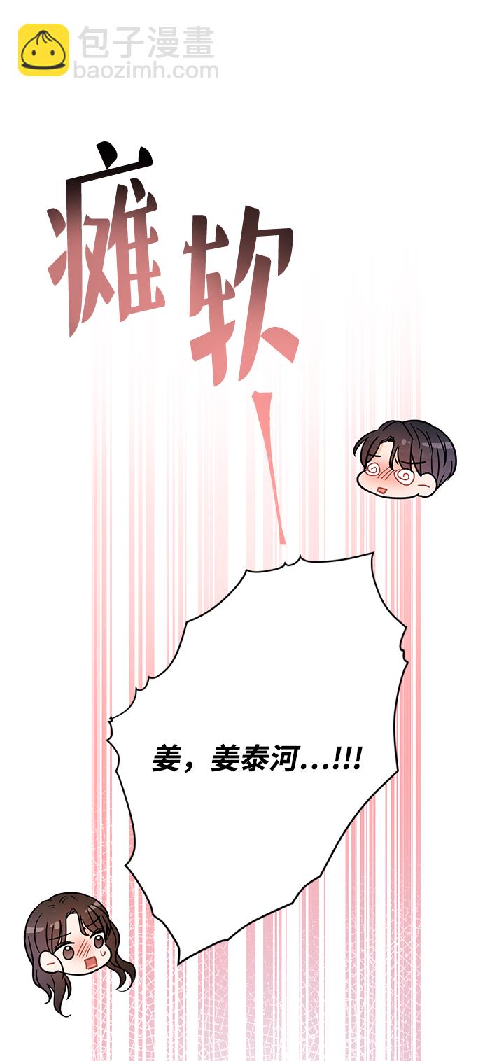 第30话69
