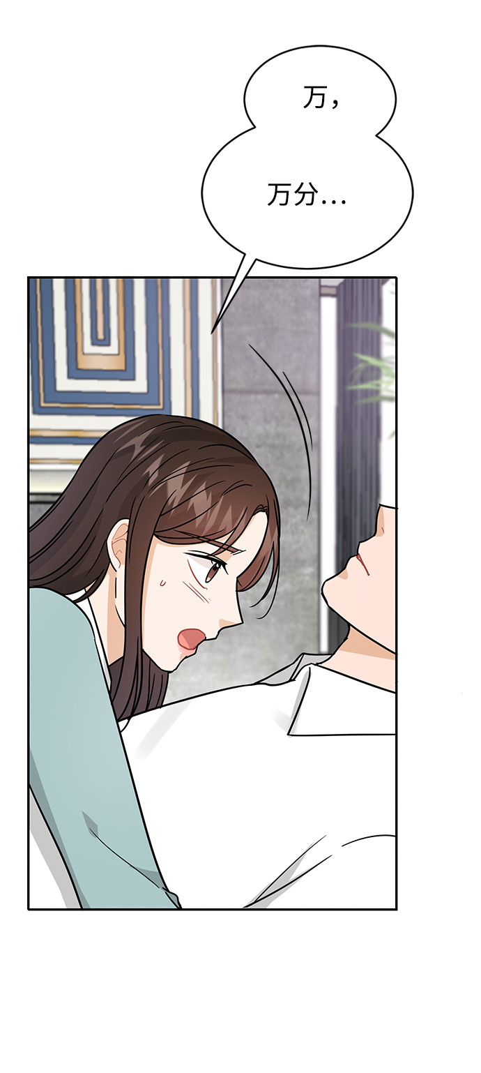 第30话75