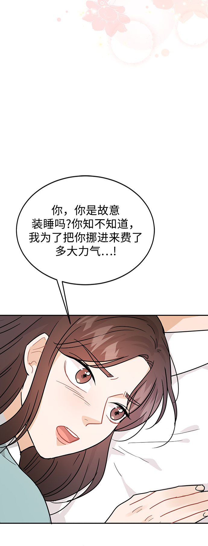 第30话79
