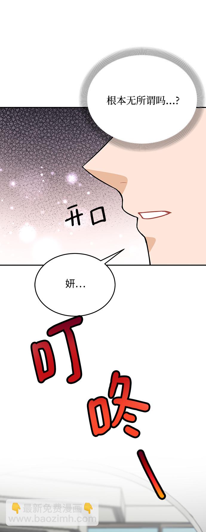 第30话8