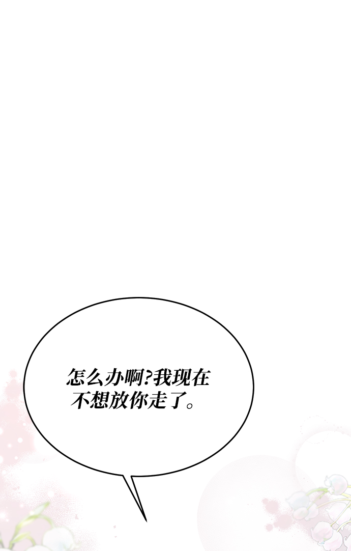 第30话82