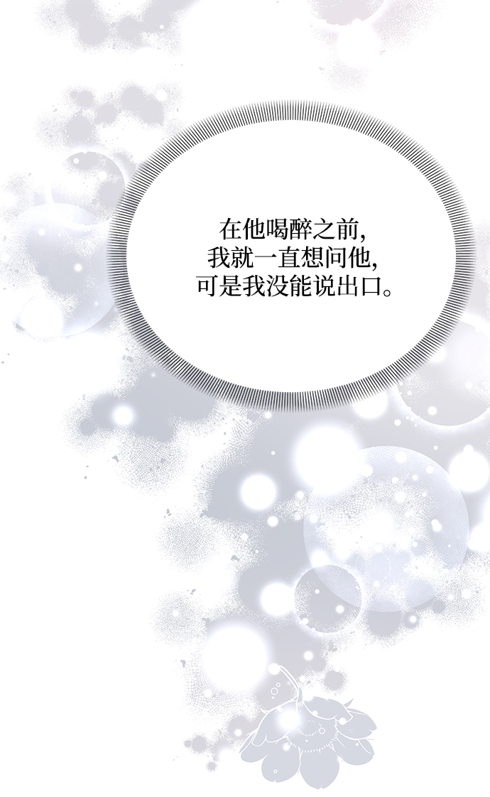 第30话86