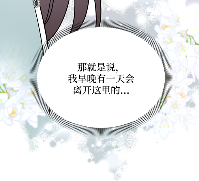 第30话89