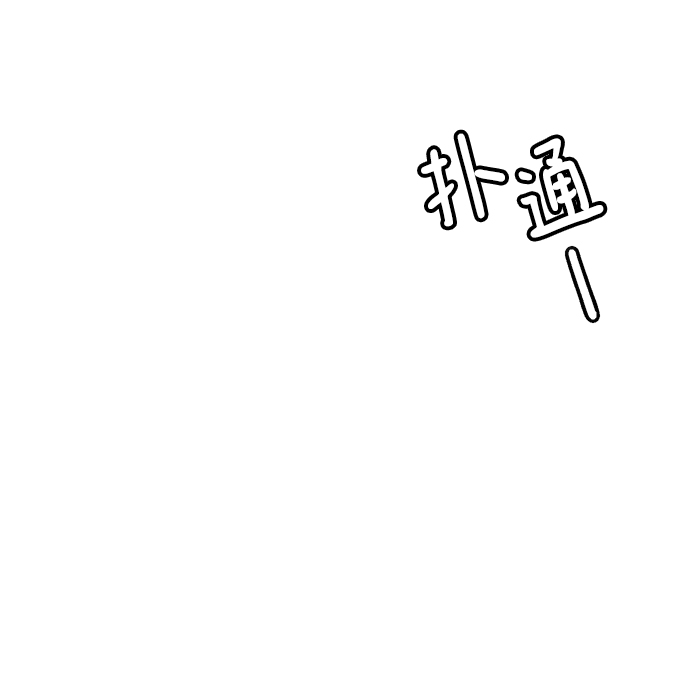 第30话92