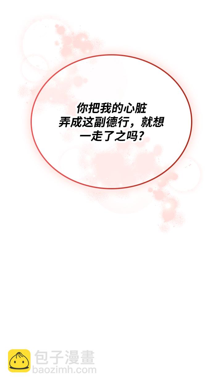 第30话93