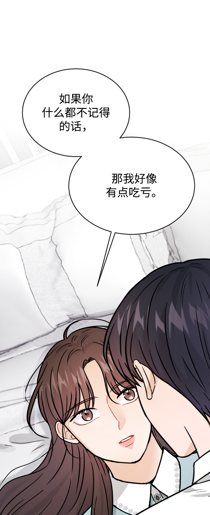 第31话12