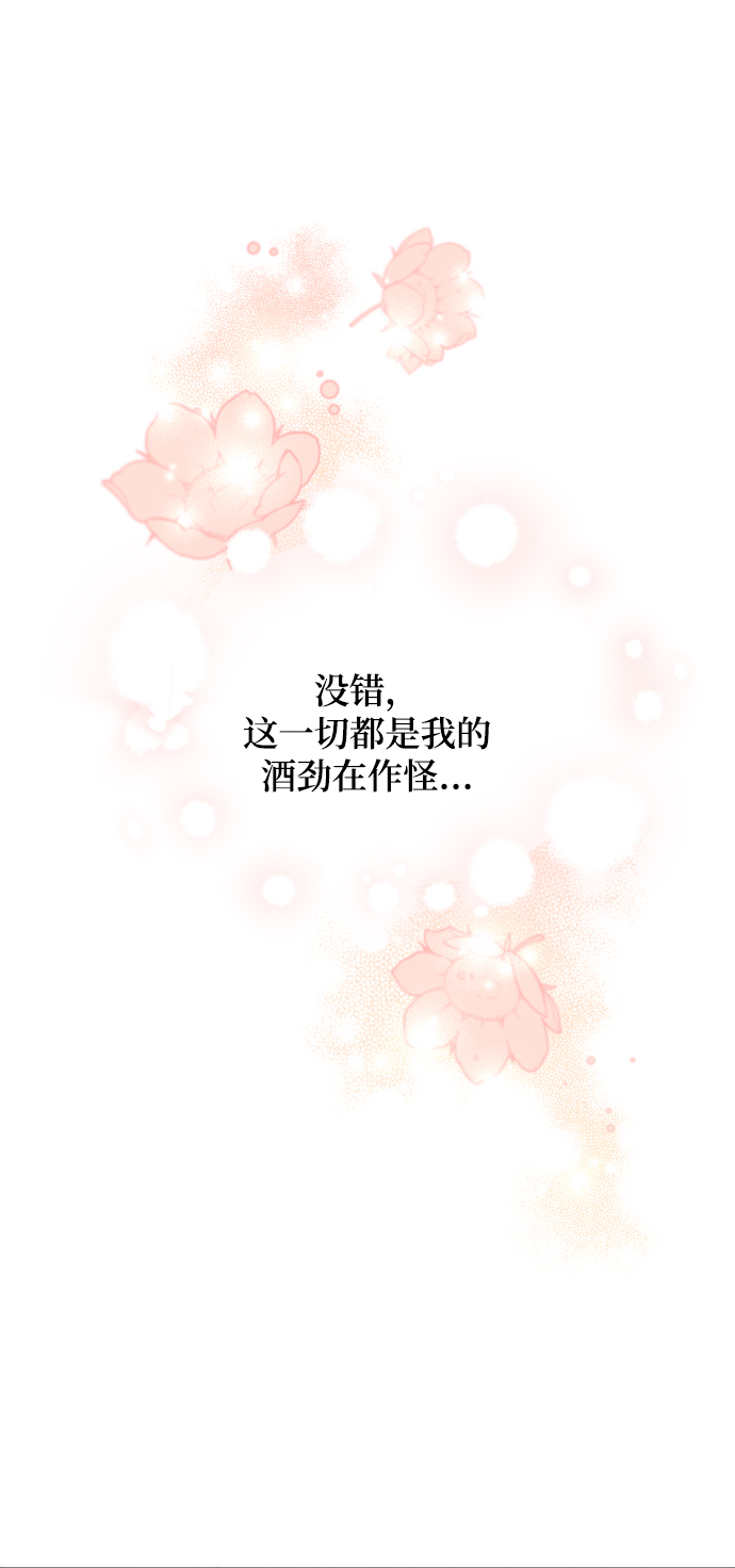 第31话16