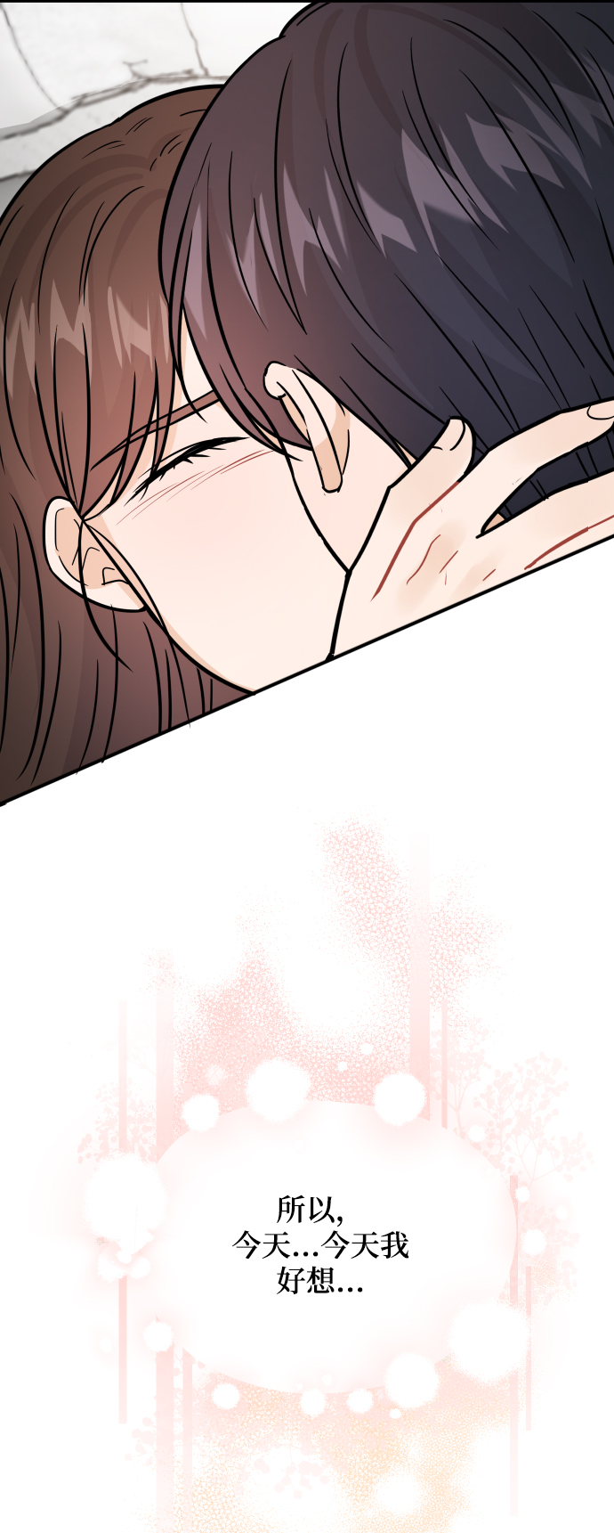 第31话17