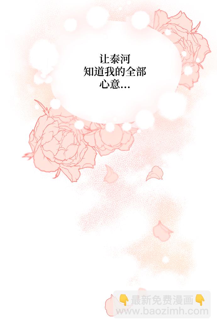 第31话19