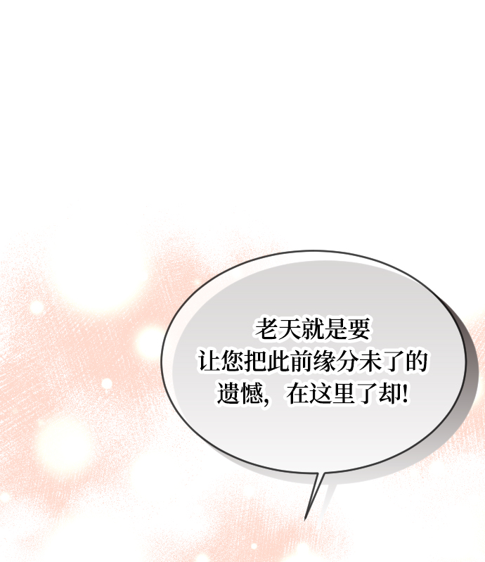第31话27
