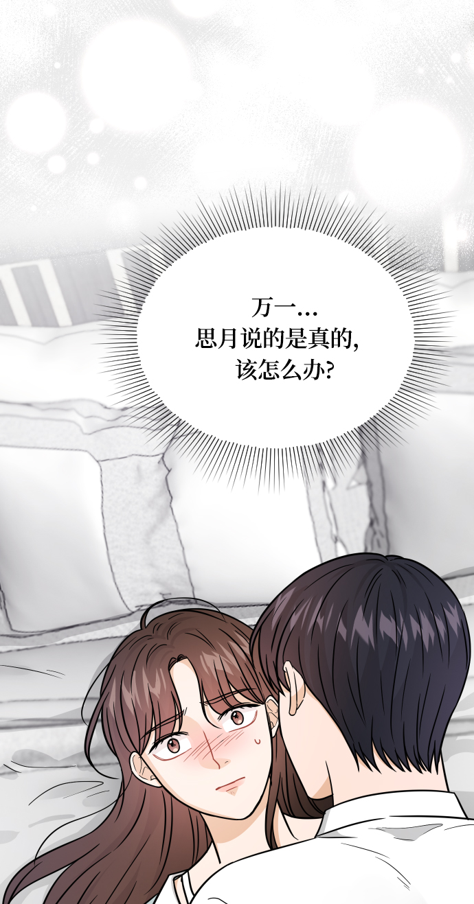 第31话29