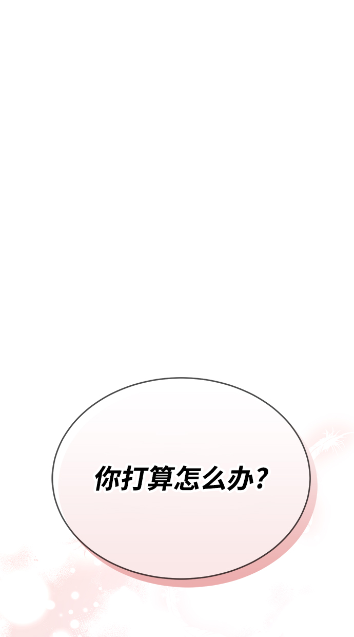 第31话3