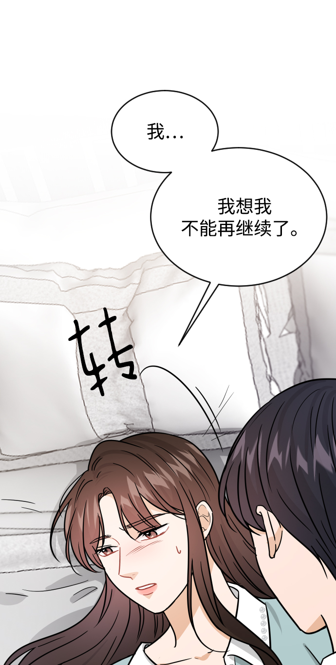 第31话32
